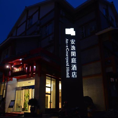 Отель Anyi 158 Dujiangyan Branch Экстерьер фото